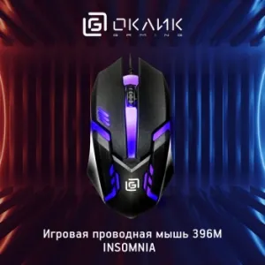  Oklick 396M INSOMNIA   (1000dpi) USB (3but)