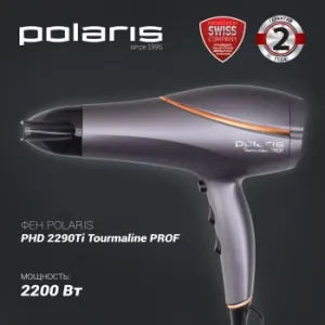  POLARIS PHD2290Ti Tourmaline PROF / 2200