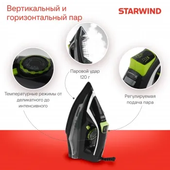  Starwind SIR2845 2800 /