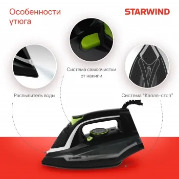  Starwind SIR2845 2800 /