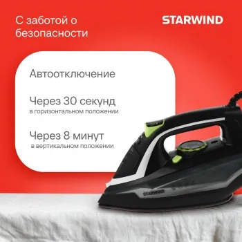  Starwind SIR2845 2800 /