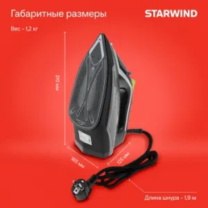  Starwind SIR2845 2800 /