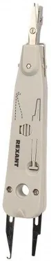        REXANT HT-3141, 110