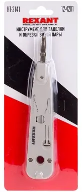        REXANT HT-3141, 110