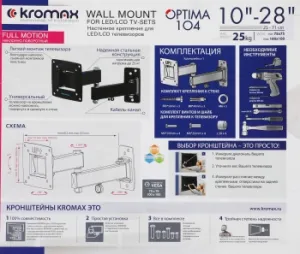  Kromax OPTIMA-104 black, 10-28, max 25 , , VESA 100x100 
