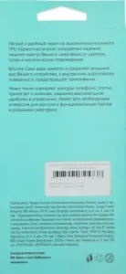  (-) BORASCO Silicone case,  Samsung Galaxy M32,  [40349]