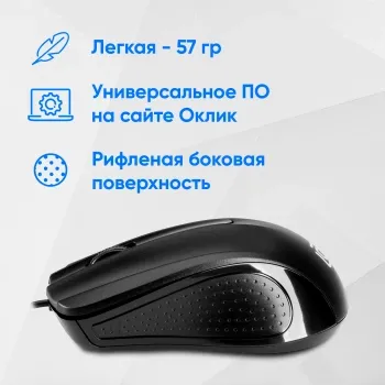  Oklick 225M   (1200dpi) USB (2but)