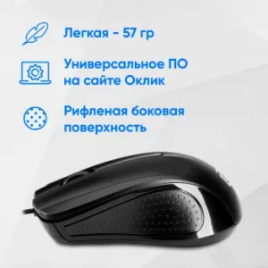  Oklick 225M   (1200dpi) USB (2but)