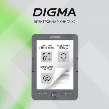   Digma K2 6 E-ink HD Pearl 758x1024 600MHz/4Gb/microSDHC/  -