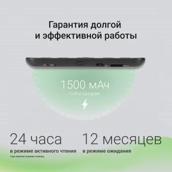   Digma K2 6 E-ink HD Pearl 758x1024 600MHz/4Gb/microSDHC/  -