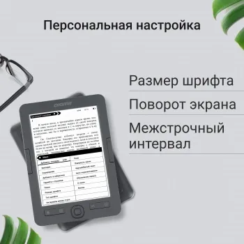   Digma K2 6 E-ink HD Pearl 758x1024 600MHz/4Gb/microSDHC/  -