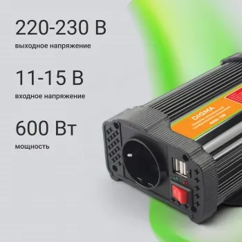  Digma AI600-12W 600