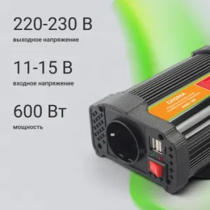  Digma AI600-12W 600