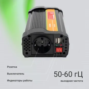  Digma AI600-12W 600