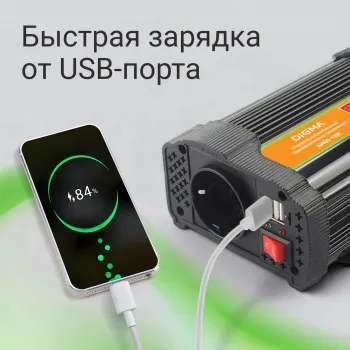  Digma AI600-12W 600
