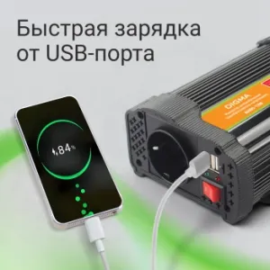  Digma AI600-12W 600