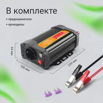  Digma AI600-12W 600