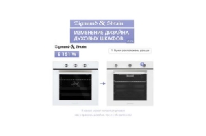    Zigmund & Shtain E 151 W 