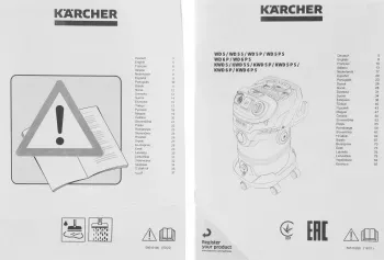   Karcher WD 5 V-25/5/22 1100 (: / ) 