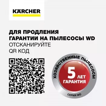   Karcher WD 5 V-25/5/22 1100 (: / ) 