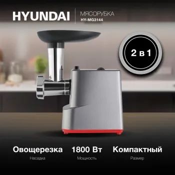  Hyundai HY-MG3144 1800 /