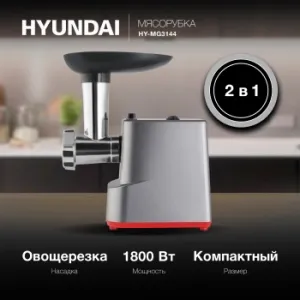 Hyundai HY-MG3144 1800 /