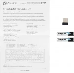  Oklick 870S  USB  slim Multimedia