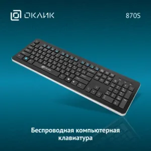  Oklick 870S  USB  slim Multimedia