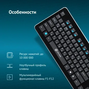  Oklick 870S  USB  slim Multimedia