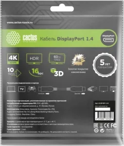  - Cactus CS-DP-DP-1.4-3 DisplayPort (m)/DisplayPort (m) 3. .. 