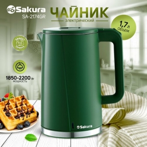  Sakura SA-2174GR