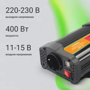  Digma AI400-12W 400