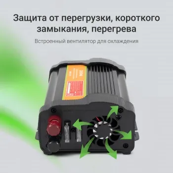  Digma AI400-12W 400
