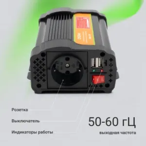  Digma AI400-12W 400