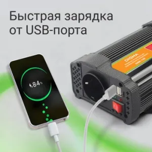  Digma AI400-12W 400