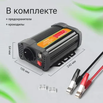  Digma AI400-12W 400