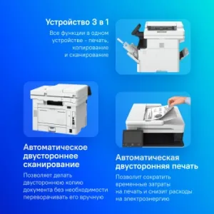   Canon i-Sensys MF461DW, (A4, //, 1200dpi, 36ppm, 1Gb, DADF50, Duplex,