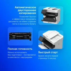   Canon i-Sensys MF461DW, (A4, //, 1200dpi, 36ppm, 1Gb, DADF50, Duplex,