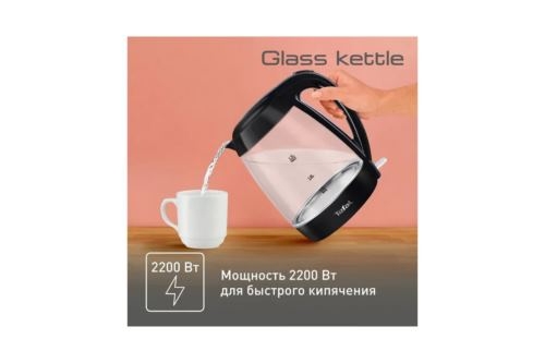  TEFAL KO 450832