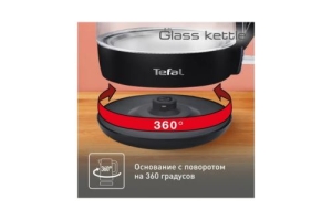  TEFAL KO 450832