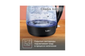  TEFAL KO 450832