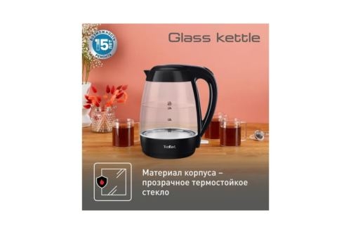 TEFAL KO 450832