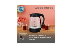  TEFAL KO 450832