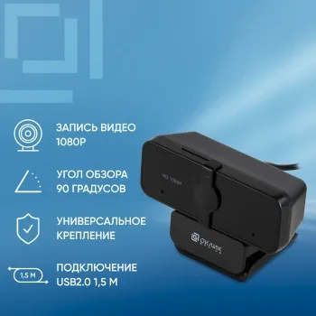  Web Oklick/ OK-C21FH  2Mpix (1920x1080) USB2.0  