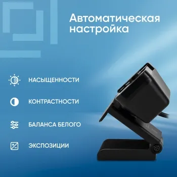  Web Oklick/ OK-C21FH  2Mpix (1920x1080) USB2.0  
