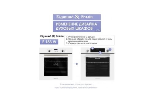   Zigmund & Shtain E 153 W 