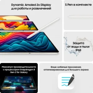  Samsung Galaxy Tab S9 SM-X710 Snapdragon SM-X710NZEACAU