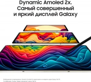 Samsung Galaxy Tab S9 SM-X710 Snapdragon SM-X710NZEACAU