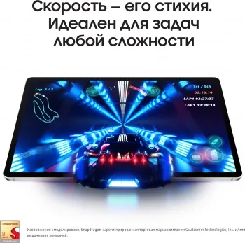  Samsung Galaxy Tab S9 SM-X710 Snapdragon SM-X710NZEACAU