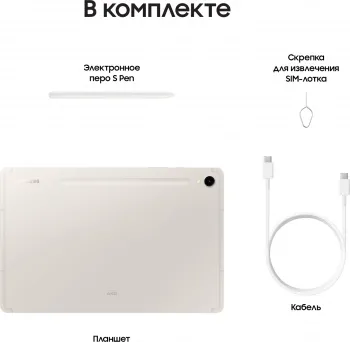  Samsung Galaxy Tab S9 SM-X710 Snapdragon SM-X710NZEACAU